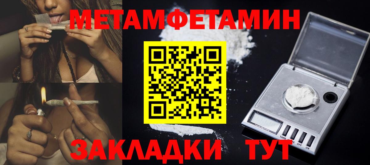 Амфетамин Premium Ногинск