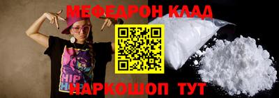 мет Татарск