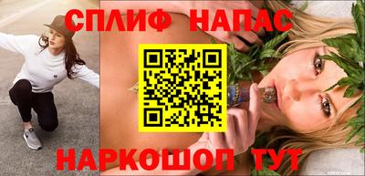 мет Татарск