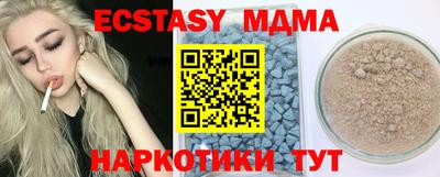 PSILOCYBIN Тара