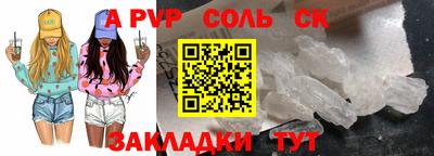 мет Татарск