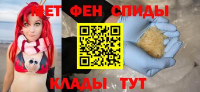 мет Татарск