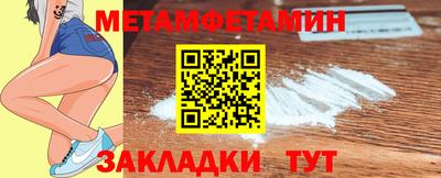 PSILOCYBIN Тара