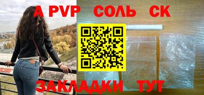 мет Татарск