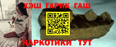 мет Татарск