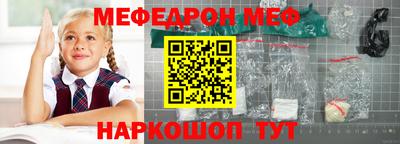 мет Татарск