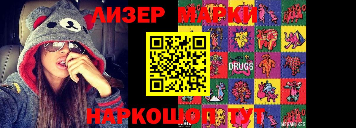 LSD-25 экстази ecstasy Ногинск
