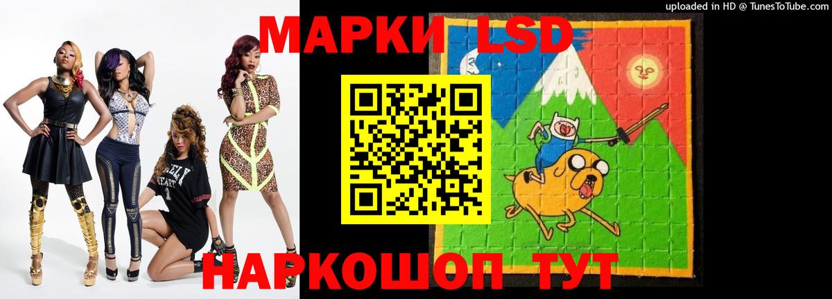 Ногинск  ЛСД экстази ecstasy  LSD-25 экстази  Вход с VPN 