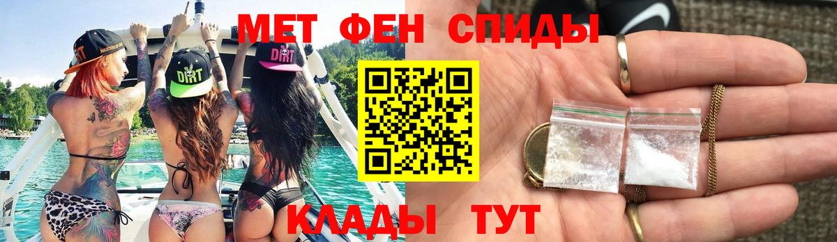 Метамфетамин кристалл  Метамфетамин кристалл  Первитин  Ногинск  Вход с VPN 