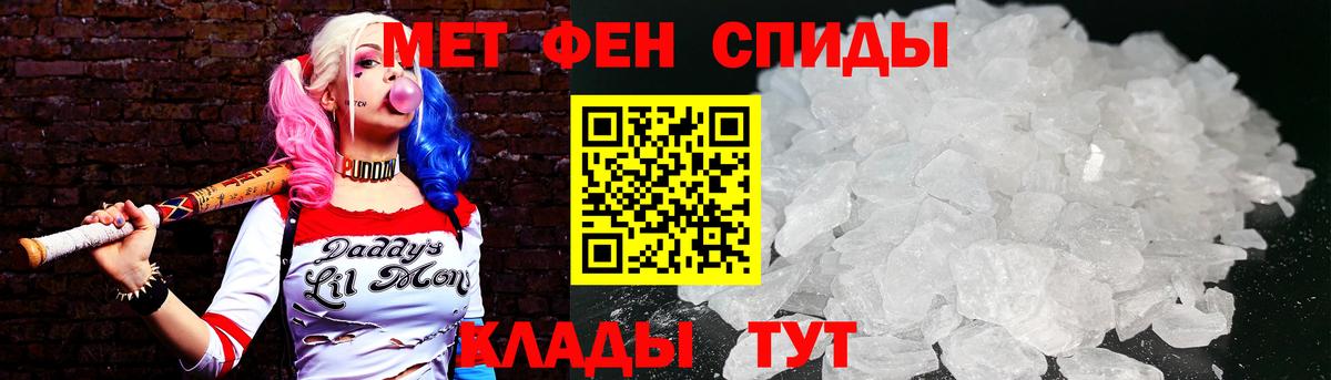 Метамфетамин мет Ногинск