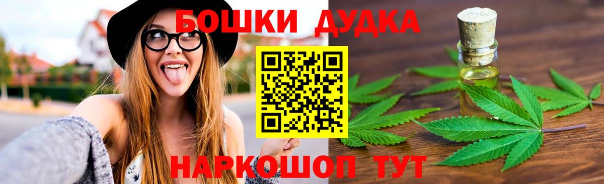 Бошки марихуана Amnesia Ногинск